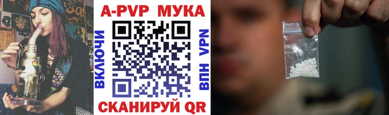 Где купить наркоту Алдан АМФЕТАМИН  МЕФ  КОКАИН  Alpha PVP  Гашиш  Канабис 