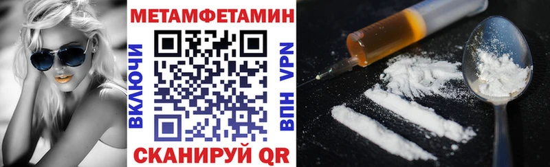 АМФЕТАМИН 97% цены Алдан