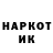 Марки NBOMe 1,8мг Mariya Hlabik