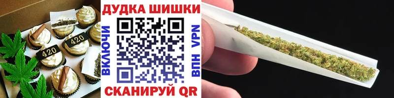 Печенье с ТГК конопля Алдан