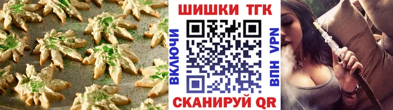 маркетплейс официальный сайт  сколько стоит  Алдан  Canna-Cookies марихуана 