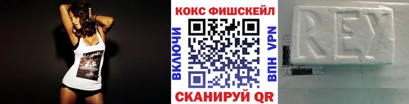 COCAIN 97% где купить наркоту гидра онион Алдан