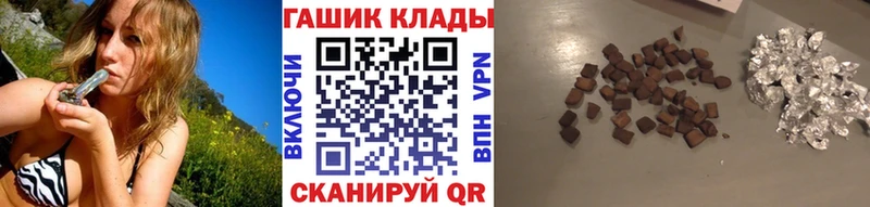 магазин    Алдан  ГАШИШ убойный 