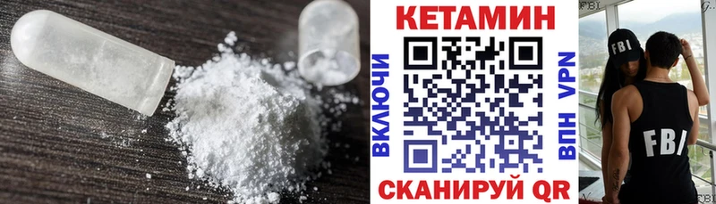 наркотики  shop телеграм  Кетамин VHQ  Алдан 