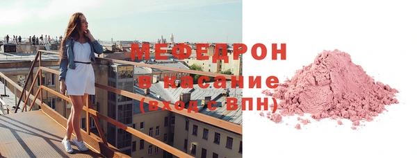 герыч Россошь