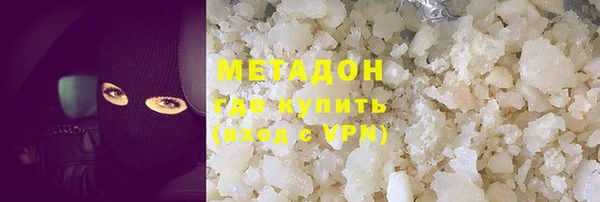 скорость Абинск