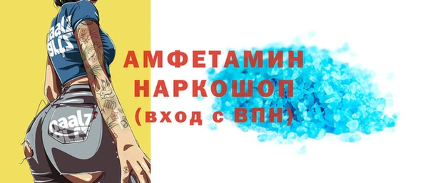 скорость Абинск