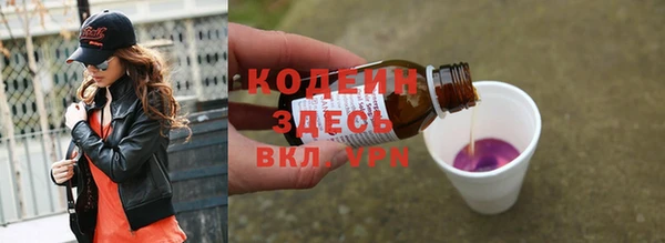 скорость Абинск