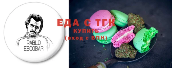 MDMA Premium VHQ Абаза