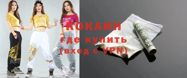 MDMA Рославль