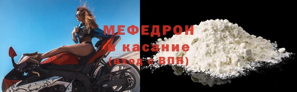 герыч Россошь