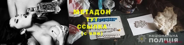 скорость Абинск
