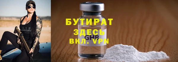MDMA Premium VHQ Абаза