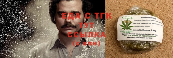 амф Абдулино