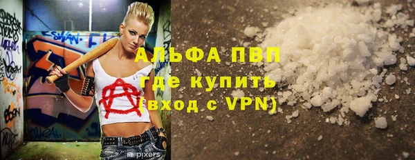 MDMA Premium VHQ Абаза