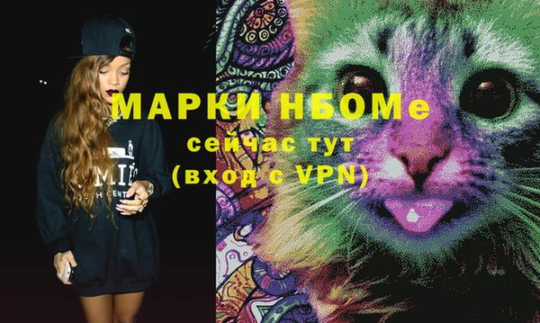 скорость Абинск