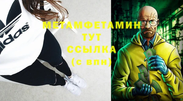 MDMA Premium VHQ Абаза