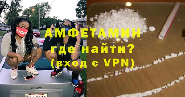 MDMA Рославль