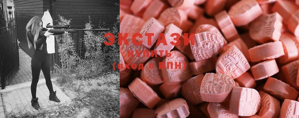 MDMA Premium VHQ Абаза