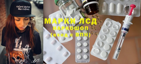 MDMA Premium VHQ Абаза