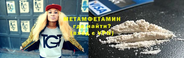амф Абдулино
