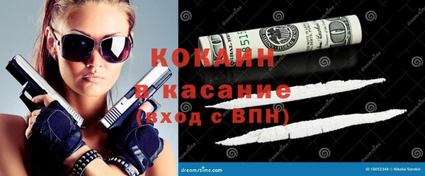 скорость Абинск