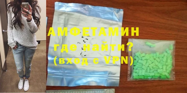 MDMA Premium VHQ Абаза