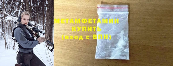 MDMA Premium VHQ Абаза