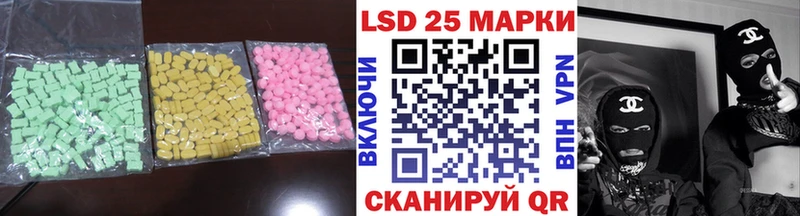 Лсд 25 экстази ecstasy  блэк спрут ссылка  мориарти официальный сайт  Алдан 