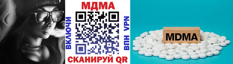 OMG ссылки  Алдан  MDMA VHQ 