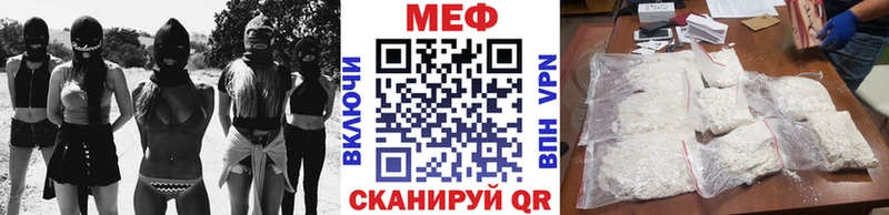 цена   Алдан  МЕФ VHQ 