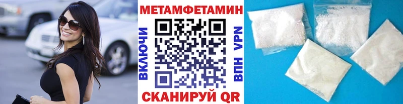 МЕТАМФЕТАМИН Methamphetamine Алдан