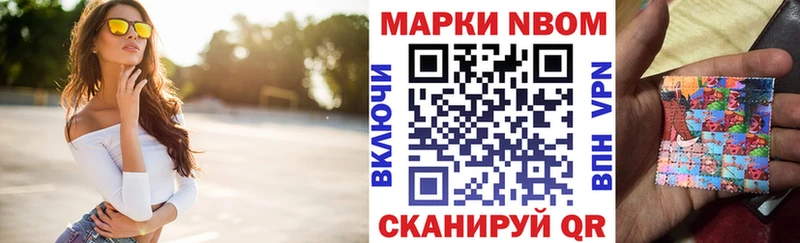 hydra маркетплейс  как найти закладки  Алдан  Наркотические марки 1500мкг 
